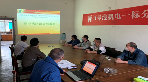 “職業(yè)健康保護，我行動”長沙地鐵項目部圓滿完成職業(yè)病防治法宣傳周活動