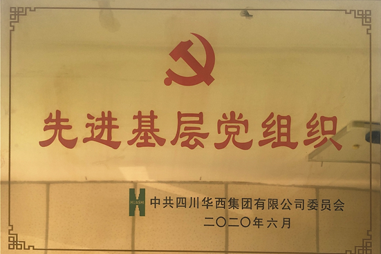 身邊的榜樣，凝聚的力量