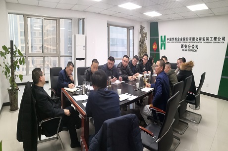 公司黨委書記、執(zhí)行董事朱軍一行到西安分公司調(diào)研指導(dǎo)工作