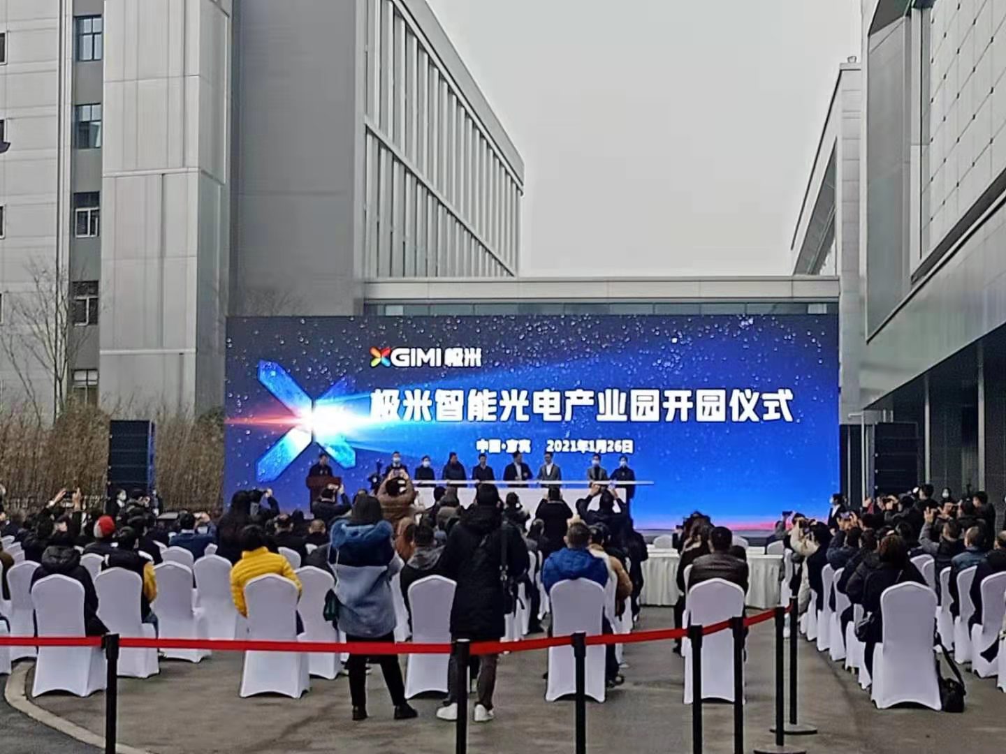奮戰(zhàn)90天，華西安裝宜賓極米智能光電產(chǎn)業(yè)園項目圓滿收官