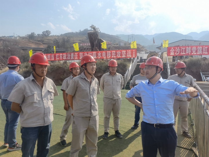 公司黨委書記、執(zhí)行董事朱軍一行到白鶴灘水電站會(huì)東縣移民安置項(xiàng)目駐點(diǎn)督導(dǎo)