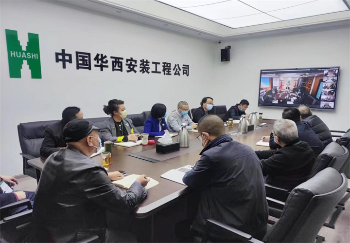 公司組織召開安全生產(chǎn)、疫情防控黨委（擴(kuò)大）會(huì)