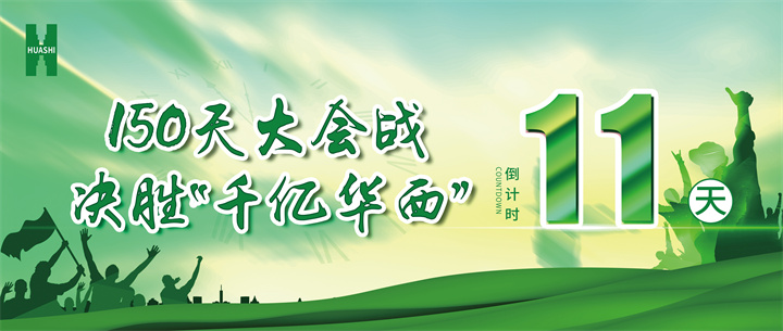 【華安人的奮戰(zhàn)】定格五個(gè)溫暖瞬間 @全體華安人，致你們的“同心”堅(jiān)守