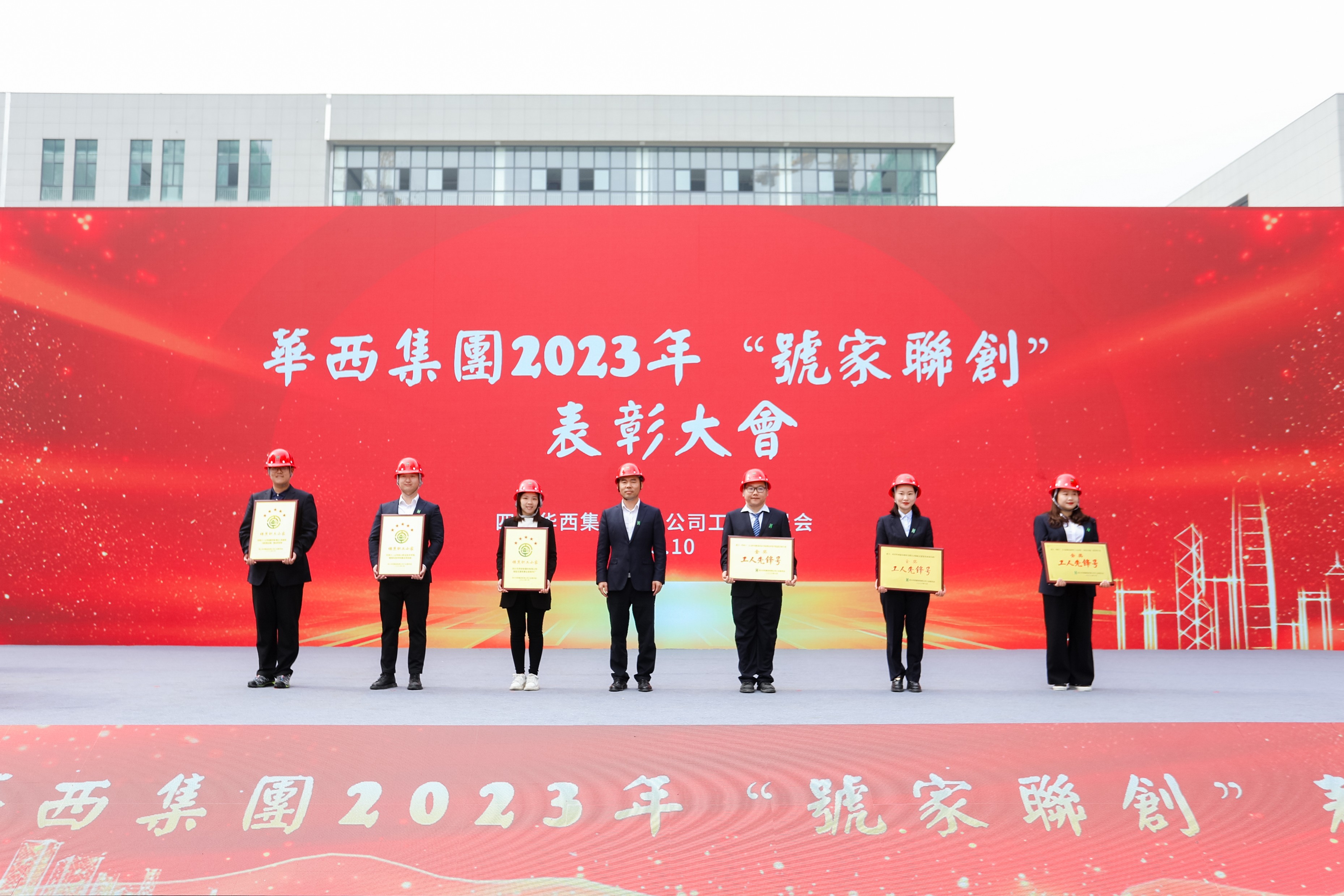 喜訊！公司2個(gè)項(xiàng)目榮獲集團(tuán) “工人先鋒號(hào)”“模范職工小家”稱號(hào)
