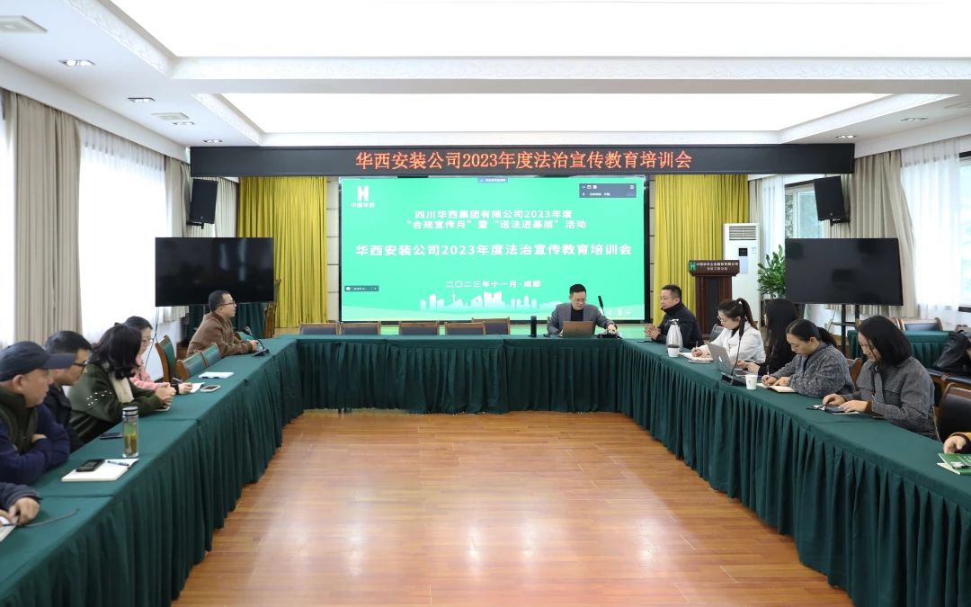 “線上+線下” 法律合規(guī)風(fēng)險(xiǎn)管理這堂課干貨滿滿！
