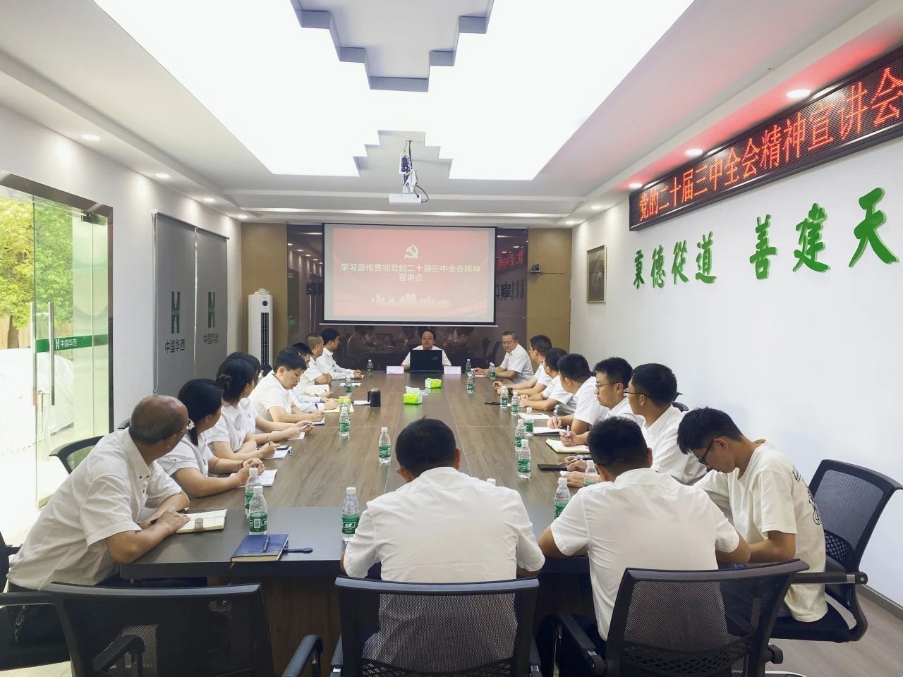 公司黨委副書記、總經(jīng)理徐文忠深入基層一線調(diào)研督導(dǎo)