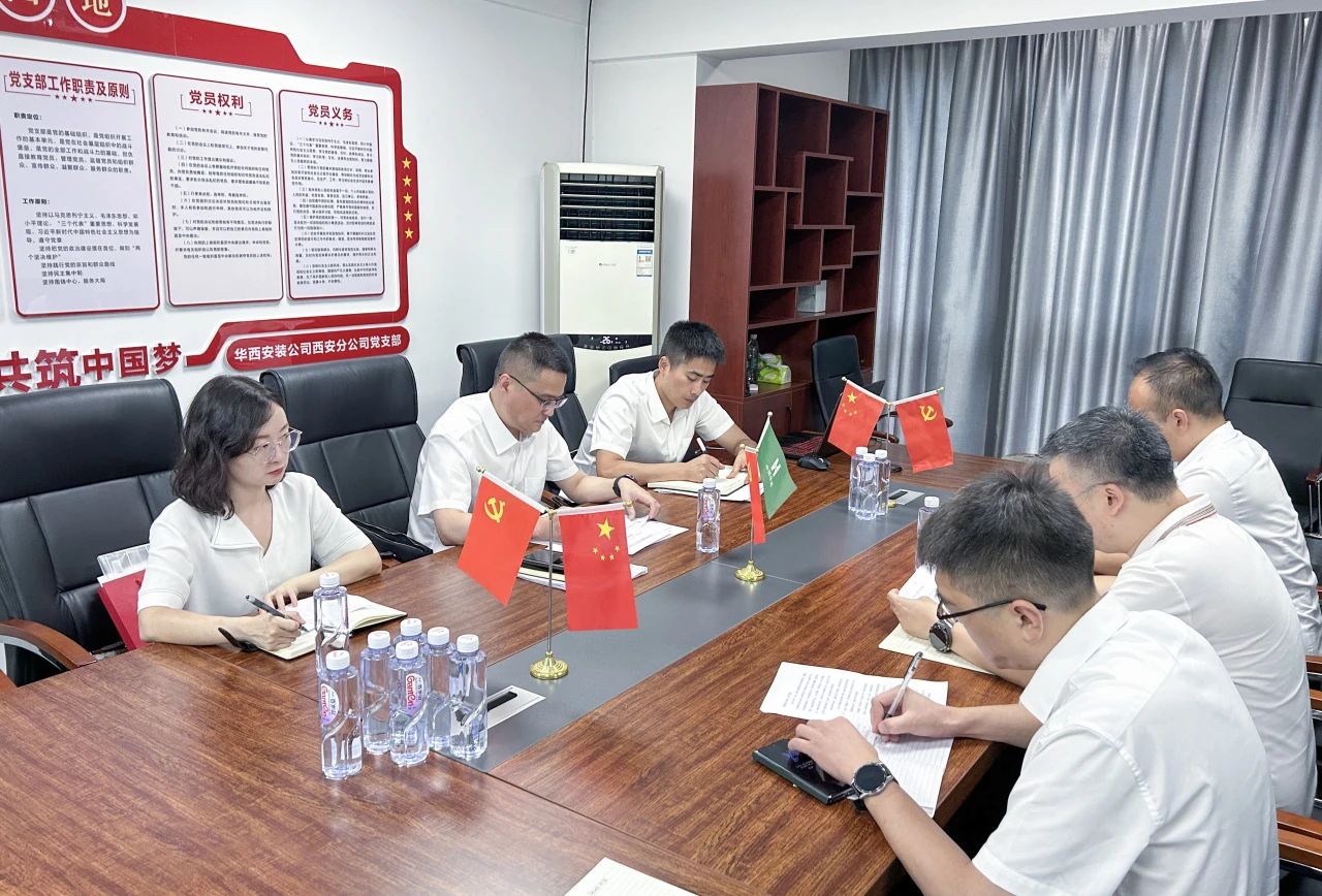 公司黨委副書記、總經(jīng)理蔣賢勇到西北分公司開展調(diào)研督導